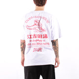 Edwin - Ekoda Bath House Ts - White