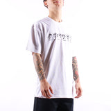 Polar Skate Co - Sad At Times Tee - White